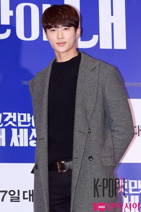 Byeon Woo-seok — That's My World VIP Premiere