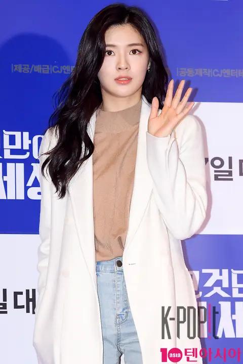 Lee Sun-bin — That's My World VIP Premiere