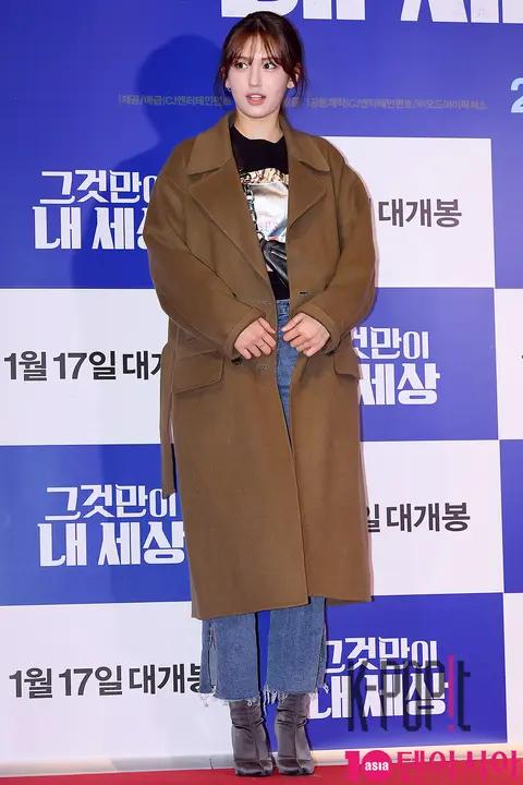 Jeon Somi — That's My World VIP Premiere