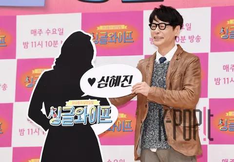 Yoon Sang — SBS Single Wife 2