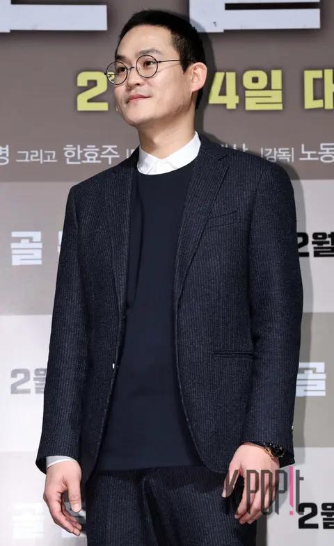 Kim Sung-gyun — Golden Slumber Production Briefing