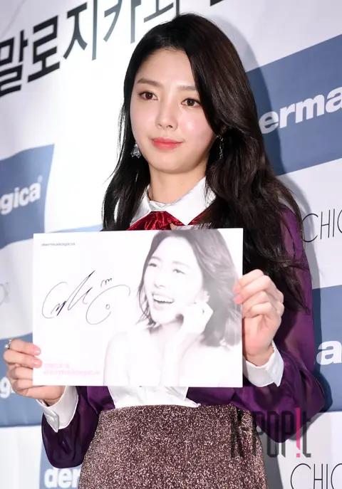Eom Hyun-kyung — Dermalogica Launch