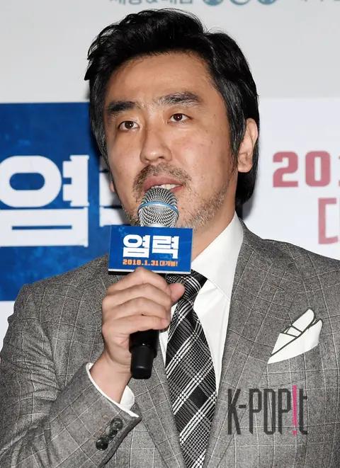 Ryu Seung-ryong — Psychokinesis Press Screening