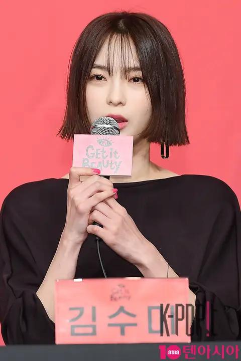 Kim Soo-mi — Get It Beauty Production Briefing