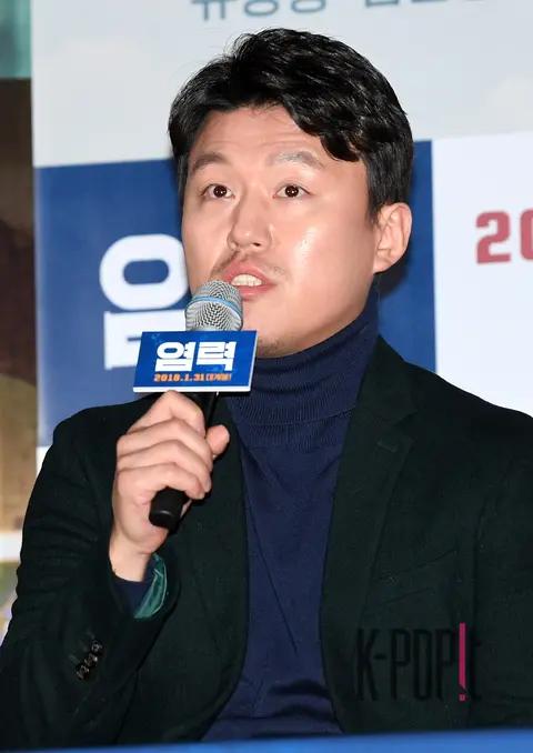 Kim Min-jae — Psychokinesis Press Screening