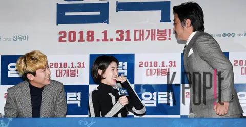 Park Jung-min, Shim Eun-kyung, Ryu Seung-ryong — Psychokinesis Press Screening