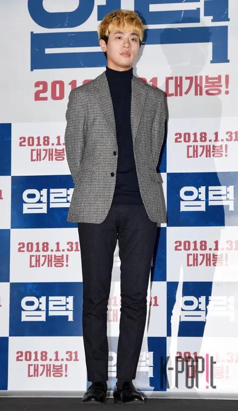 Park Jung-min — Psychokinesis Press Screening