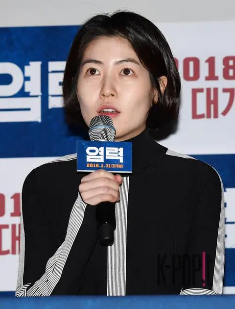 Shim Eun-kyung — Psychokinesis Press Screening