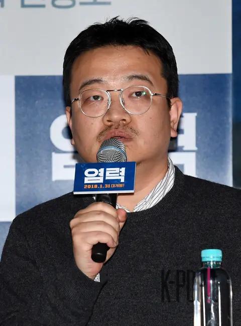 Director Yeon Sang-ho — Psychokinesis Press Screening