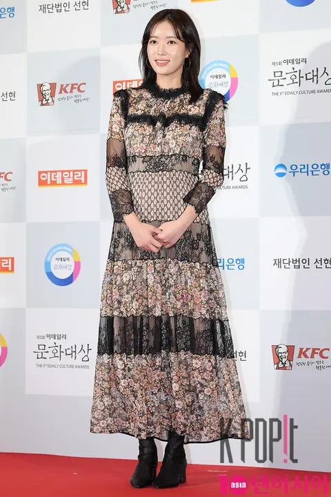 Yim Soo-hyang — EDaily Culture Awards