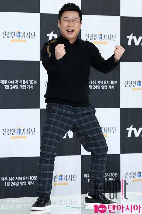Lee Soo-geun — Kind Reporters Production Briefing