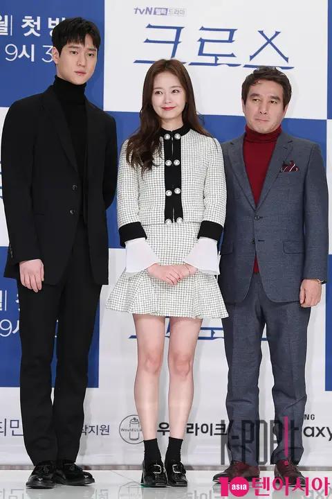 Koh Kyung-pyo, Jeon So-min, Cho Jae-hyun — Cross Production Briefing
