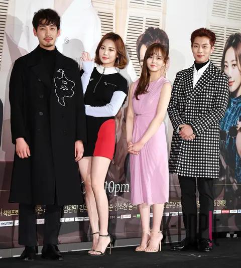 Yoon Park, Yura, Kim So-hyun, Yoon Doo-joon — KBS2 Radio Romance Production Briefing