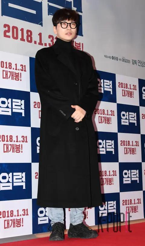 Lee Dong-hwi — Psychokinesis VIP Premiere