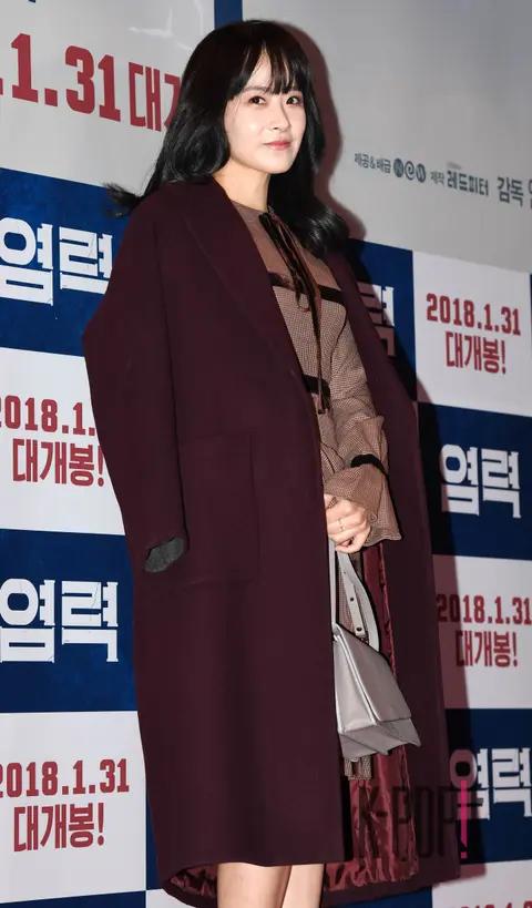 Ryu Hyun-kyung — Psychokinesis VIP Premiere