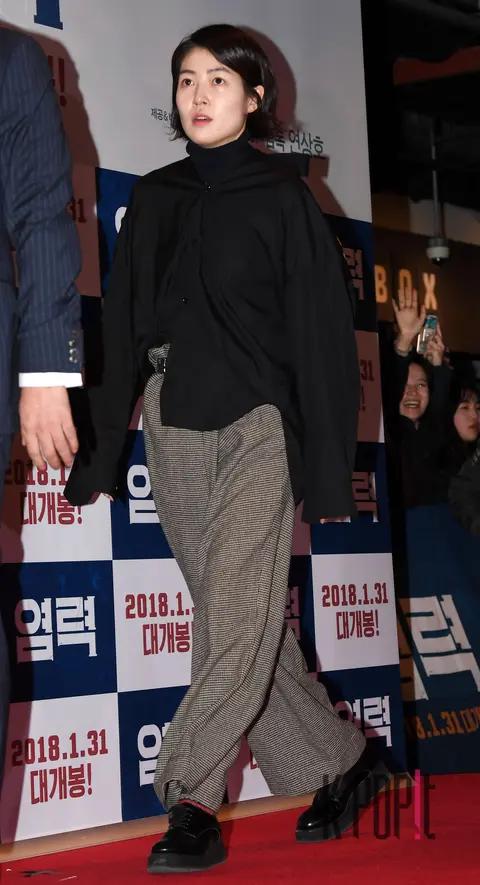 Shim Eun-kyung — Psychokinesis VIP Premiere