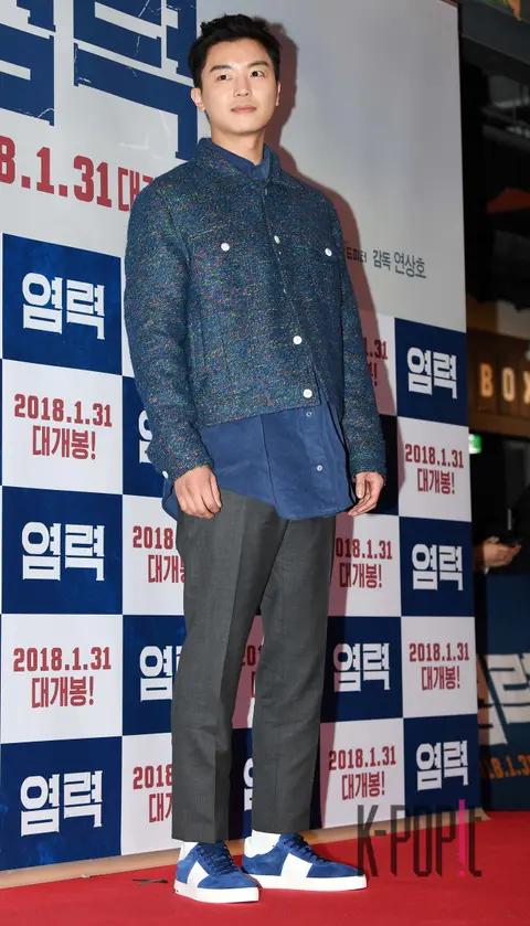 Yeon Woo-jin — Psychokinesis VIP Premiere