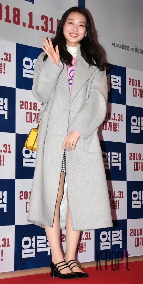 Lee Su-min — Psychokinesis VIP Premiere