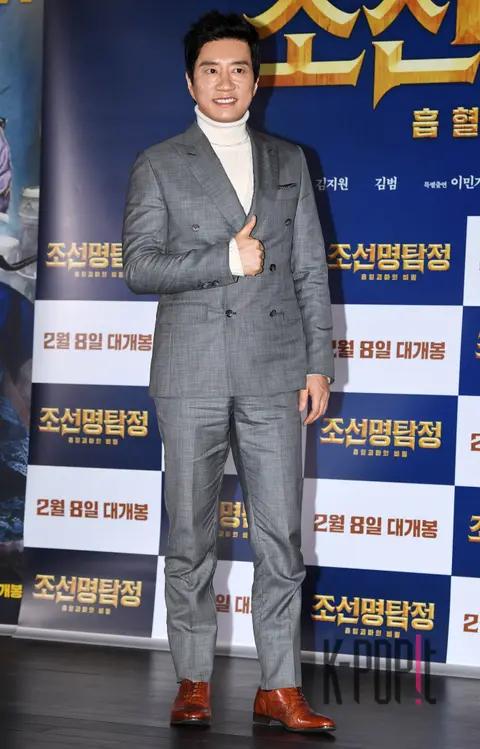 Kim Myung-min — Press Screening