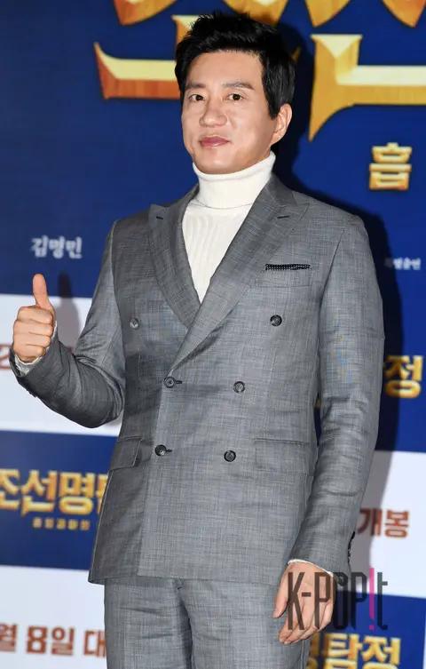 Kim Myung-min — Press Screening