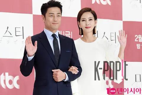 Ji Jin-hee, Kim Nam-joo — Misty Production Briefing