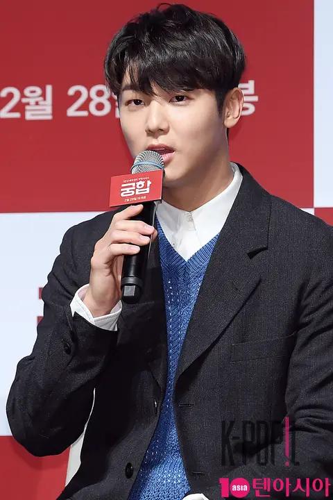 Kang Min-hyuk — Compatibility Production Briefing