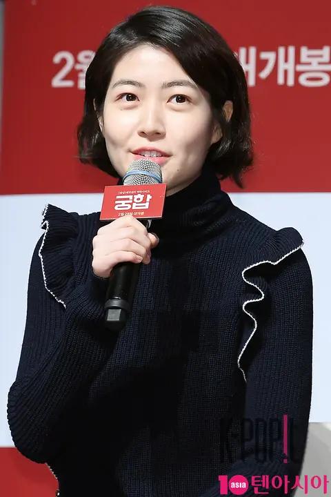 Shim Eun-kyung — Compatibility Production Briefing