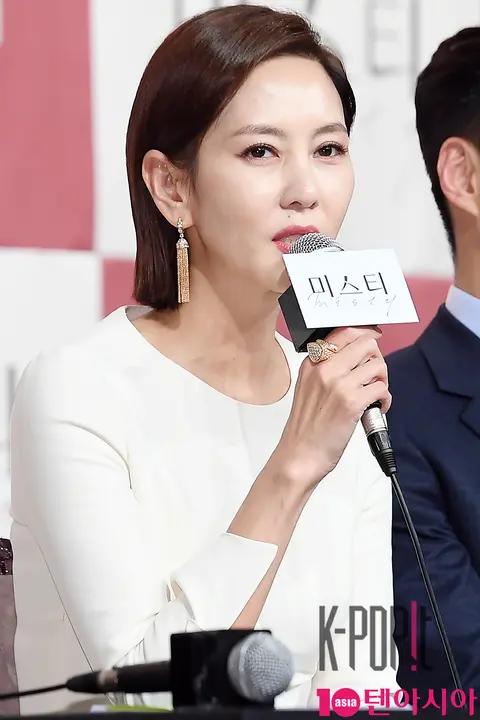 Kim Nam-joo — Misty Production Briefing