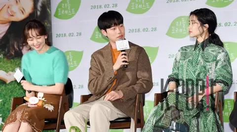 Ryu Jun-yeol, Kim Tae-ri, Jin Ki-joo — Little Forest Production Briefing