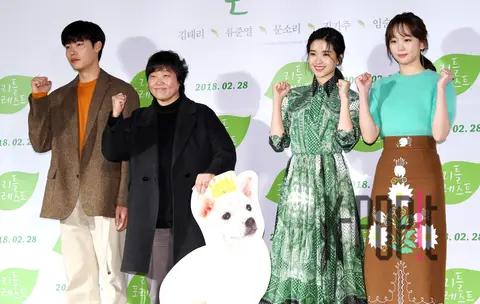 Ryu Jun-yeol, Director Lim Soon-rye, Kim Tae-ri, Jin Ki-joo — Little Forest Production Briefing