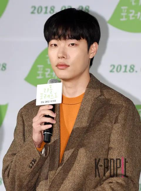 Ryu Jun-yeol — Little Forest Production Briefing