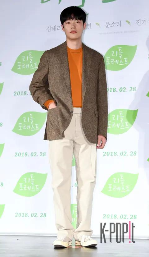 Ryu Jun-yeol — Little Forest Production Briefing