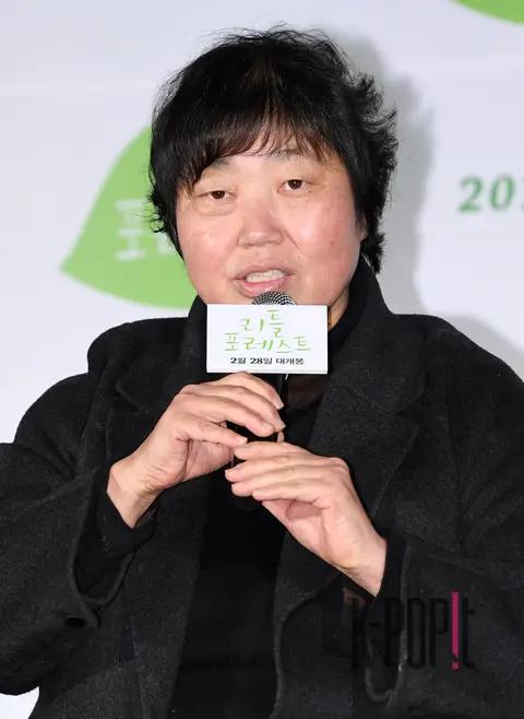 Director Lim Soon-rye — Little Forest Production Briefing