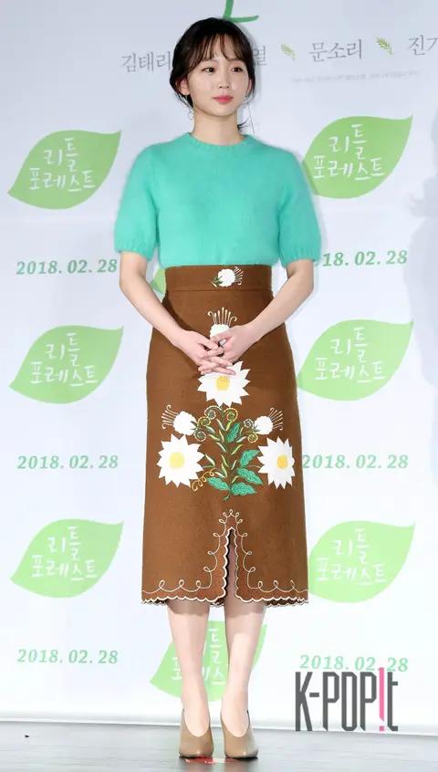 Jin Ki-joo — Little Forest Production Briefing