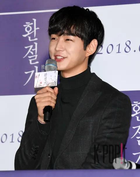 Lee Won-geun — Seasonal Transition Press Premiere
