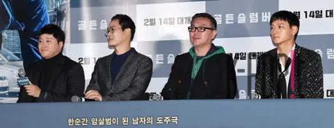 Kim Dae-myung, Kim Sung-gyun, Kim Ui-sung, Kang Dong-won — Golden Slumber Press Screening