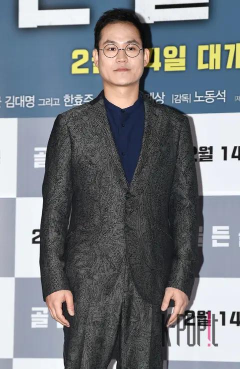 Kim Sung-gyun — Golden Slumber Press Screening