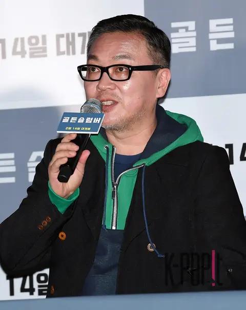 Kim Ui-sung — Golden Slumber Press Screening