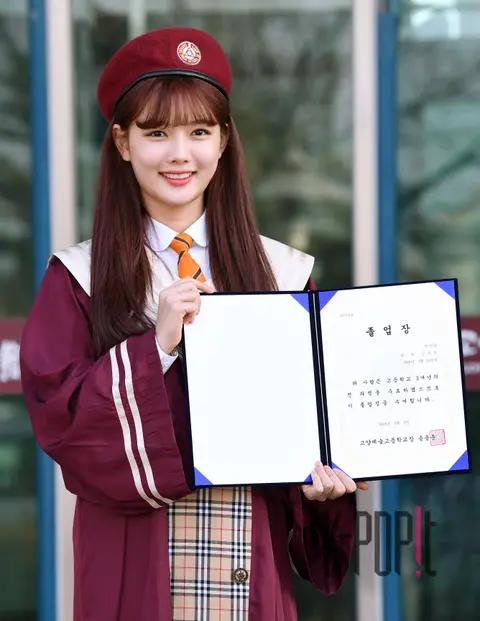 Kim You-jung — High School Graduation Ceremony
