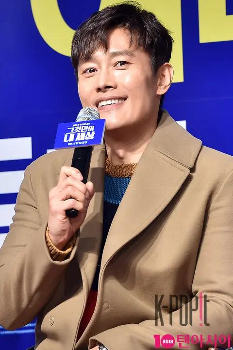 Lee Byung-hun — That's My World GV — 2018-02-09