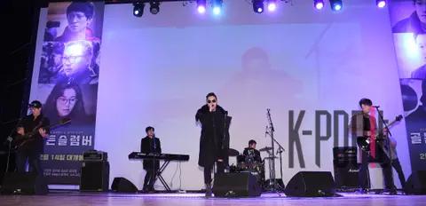 Next — Golden Slumber Talk Concert — 2018-02-12