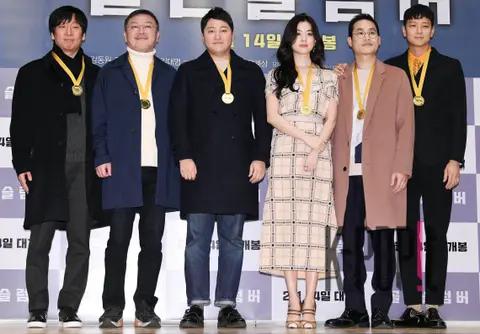Group — Golden Slumber Talk Concert — 2018-02-12