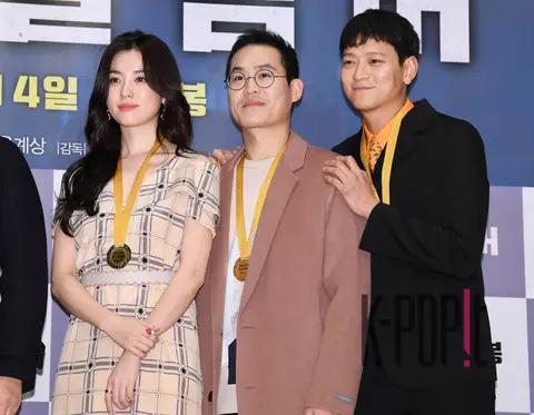 Han Hyo-joo, Kim Sung-gyun, Kang Dong-won — Golden Slumber Talk Concert