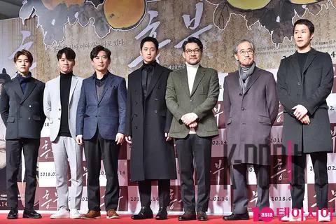 Group — Heungbu VIP Premiere — 2018-02-12