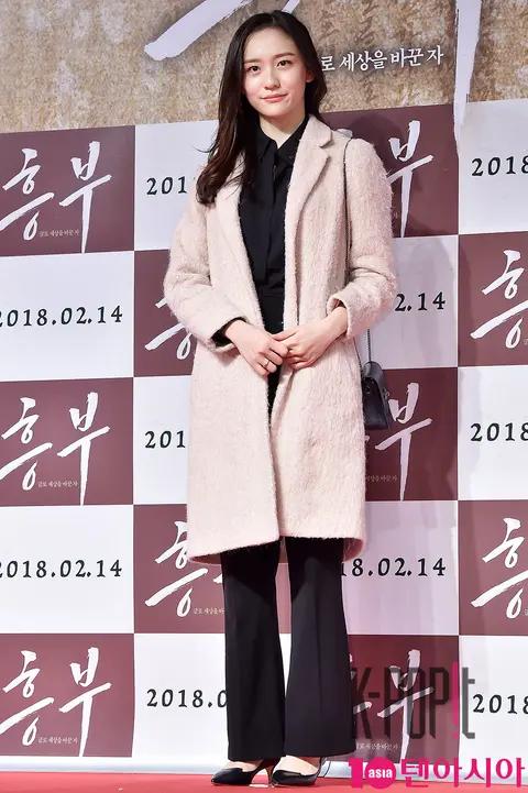 Park Ji-hyun — Heungbu VIP Premiere