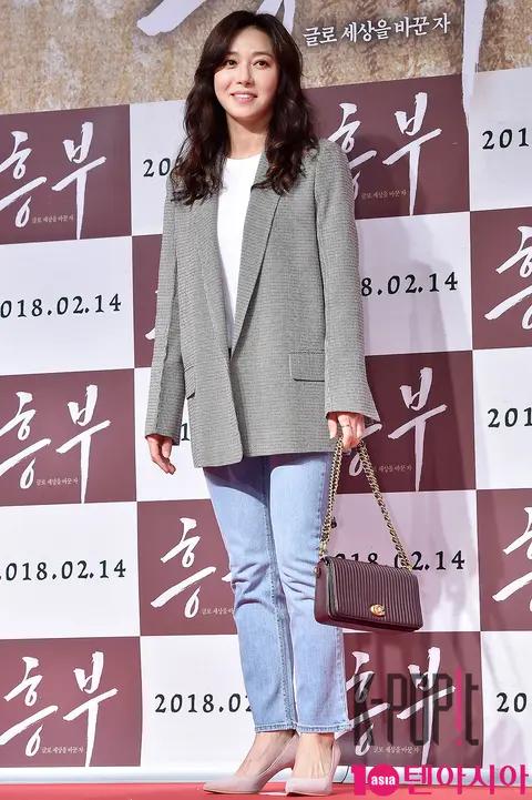 Jang Young-nam — Heungbu VIP Premiere