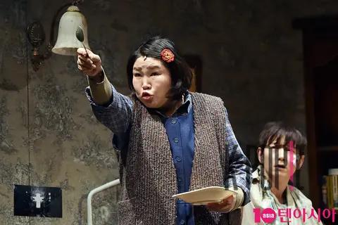 Go Su-hee — Misery Press Call