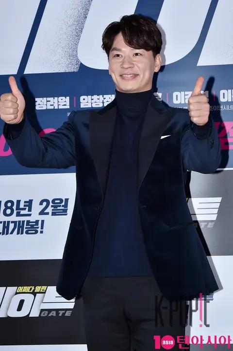 Jung Sang-hoon — Gate Press Screening