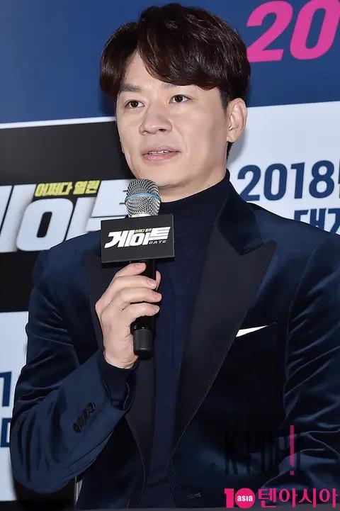Jung Sang-hoon — Gate Press Screening