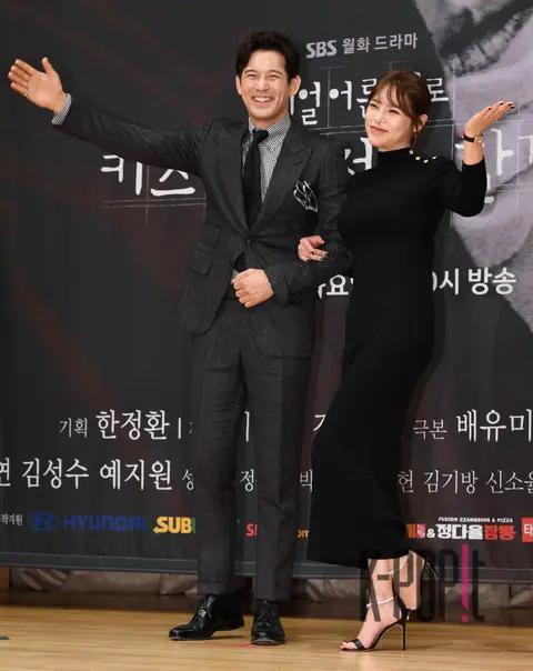 Oh Ji-ho, Park Shi-yeon — Do You Want to Kiss First Production Briefing